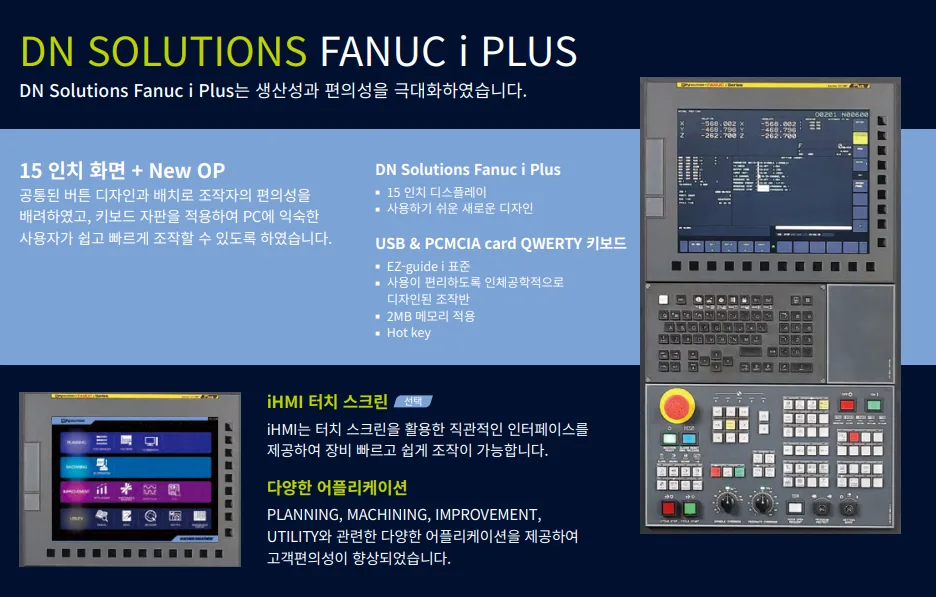 유니언머신 - Mynx9500, 강력한 절삭 성능을 제공하는 MCT