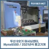 두산 6호기 머시닝센터, Mynx6500 / 2021년식 중고기계