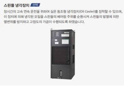 유니언머신 - 두산 MYNX7500 특징 3가지, 2014년식 중고 매물 소개