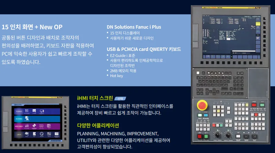 유니언머신 - 신품 수직 선반 소개, 두산 공작기계 PUMA V400