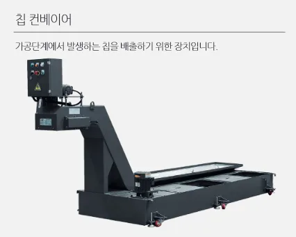 유니언머신 - LM 가이드형 MCT, 스맥 MCV5700 / L 신품
