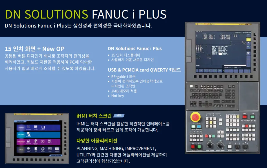 유니언머신 - 두산 5호기 중고, Mynx5400 / 2021년식 매물 소개