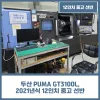 두산 PUMA GT3100L, 2021년식 12인치 중고 선반