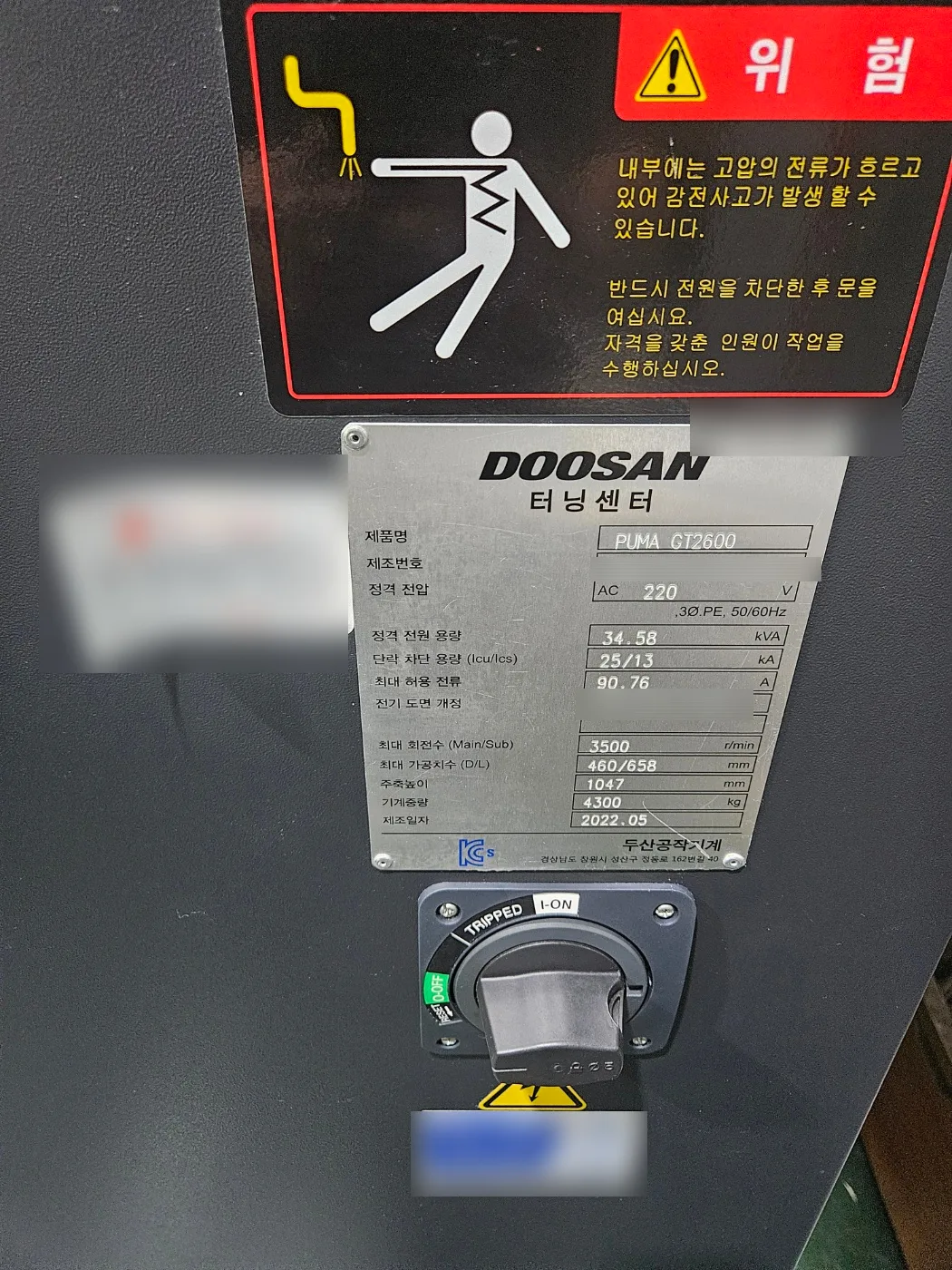 유니언머신 - 10인치 선반, 두산 공작기계 PUMA GT2600 / 2022년식 중고